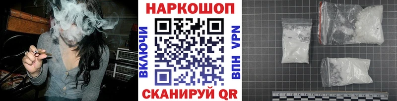 Все наркотики Боготол Cocaine Псилоцибиновые грибы МЕФ А ПВП