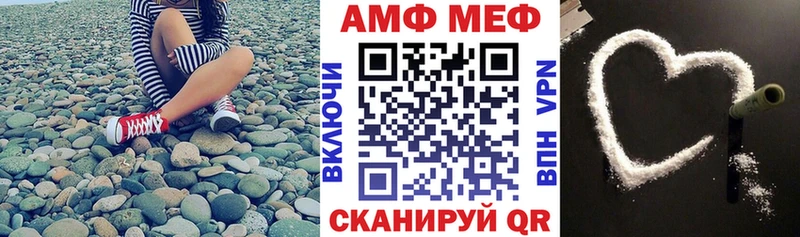 Амфетамин Premium  Боготол 