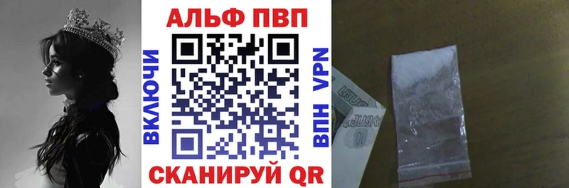 Alfa_PVP СК КРИС  Боготол 