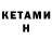 КОКАИН 98% Chere Femme