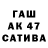 МДМА crystal Tatiana Kichapina
