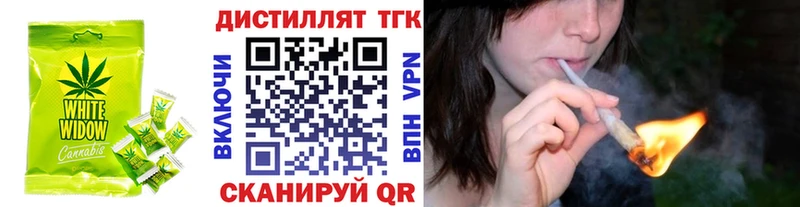 дарнет шоп  Боготол  Печенье с ТГК конопля 