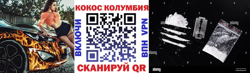 цена   площадка как зайти  КОКАИН 97%  Боготол 