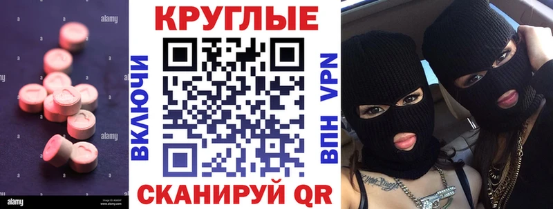 Экстази mix  блэк спрут маркетплейс  Боготол  сколько стоит 