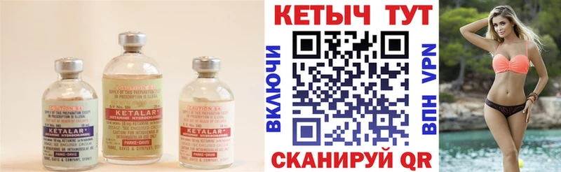 сколько стоит Боготол Кетамин ketamine