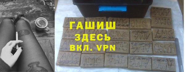 альфа пвп VHQ Армянск