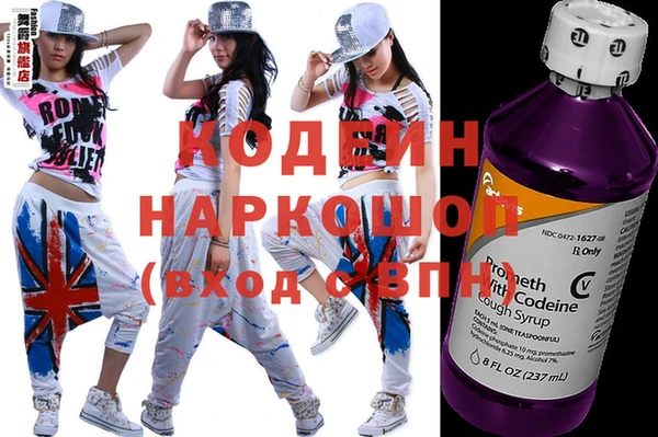 альфа пвп VHQ Армянск