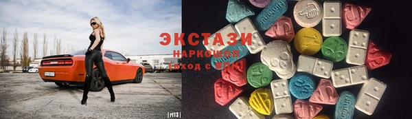 альфа пвп VHQ Армянск
