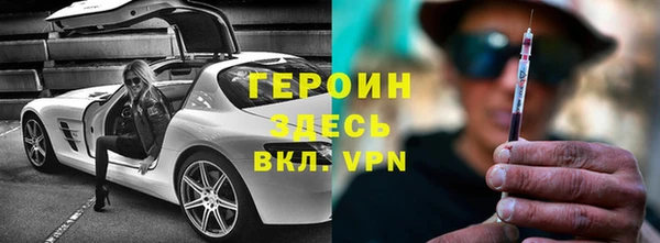 гидропоника Аркадак