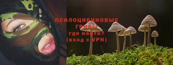 альфа пвп VHQ Армянск