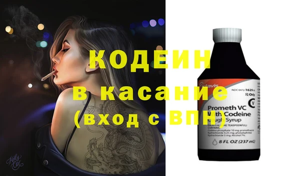 гидропоника Аркадак