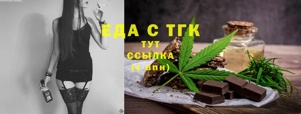 гидропоника Аркадак