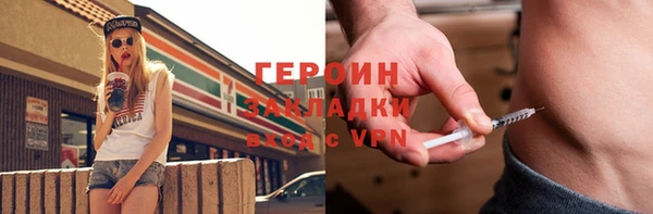 альфа пвп VHQ Армянск