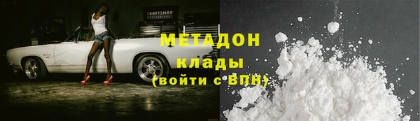 гидропоника Аркадак