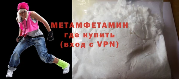альфа пвп VHQ Армянск