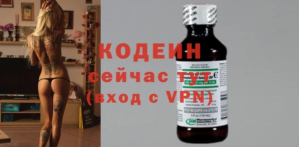 альфа пвп VHQ Армянск