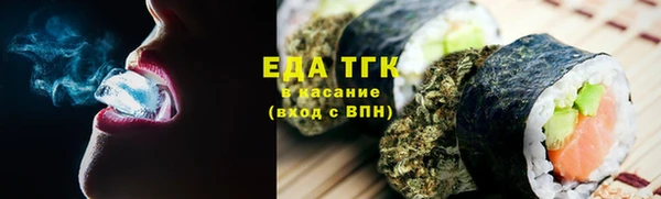 гидропоника Аркадак
