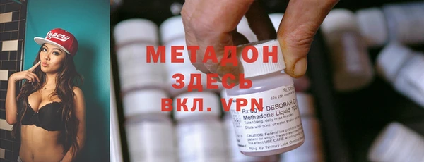 каннабис Арсеньев