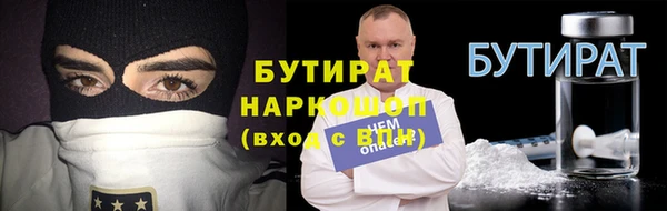 гидропоника Аркадак