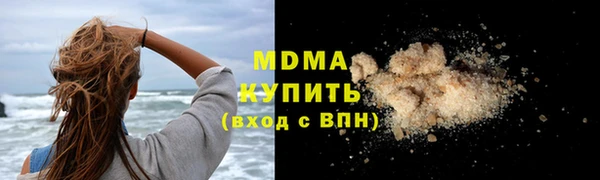 альфа пвп VHQ Армянск