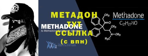 гидропоника Аркадак