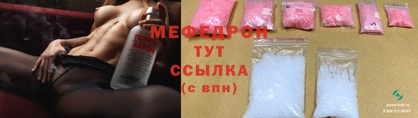 альфа пвп VHQ Армянск
