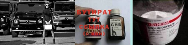гидропоника Аркадак