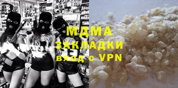 каннабис Арсеньев