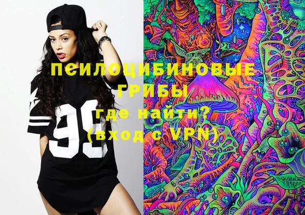 альфа пвп VHQ Армянск
