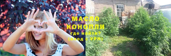 каннабис Арсеньев