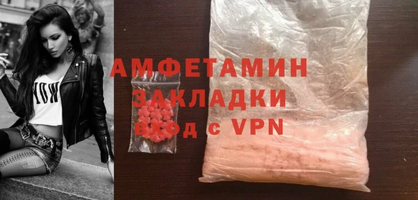 альфа пвп VHQ Армянск