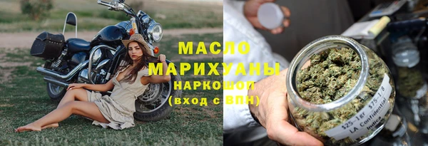 каннабис Арсеньев
