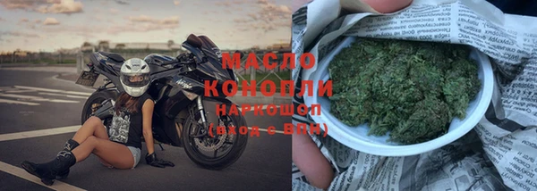 каннабис Арсеньев
