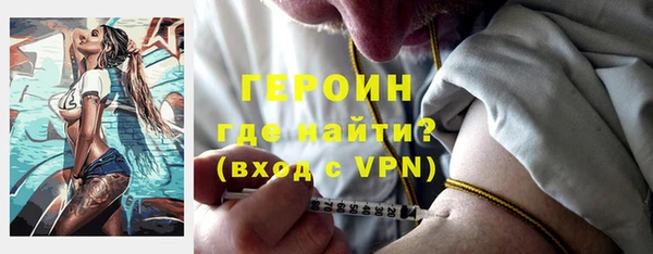 альфа пвп VHQ Армянск
