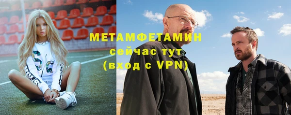 гидропоника Аркадак