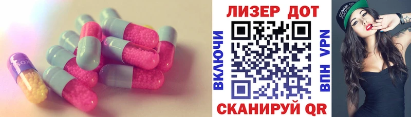 Лсд 25 экстази ecstasy  блэк спрут рабочий сайт  Боготол  даркнет сайт 
