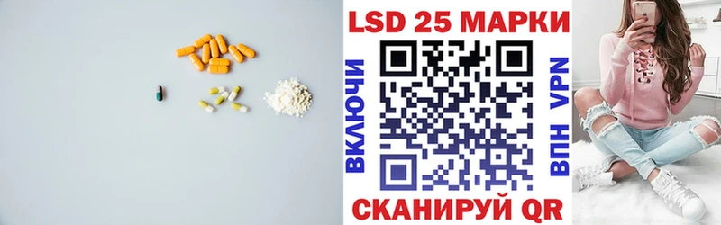 LSD-25 экстази кислота Боготол