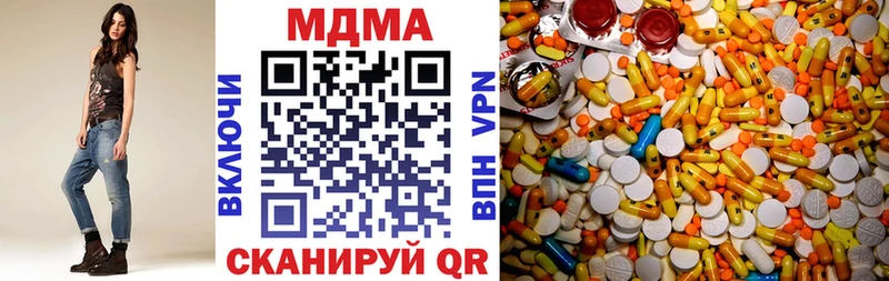 mega ONION Боготол MDMA Molly