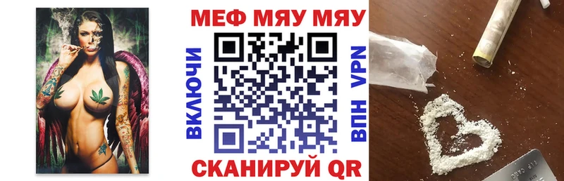 закладка  Боготол  Мефедрон 4 MMC 