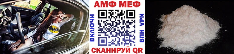 кракен как зайти  сколько стоит  Боготол  Метамфетамин витя 
