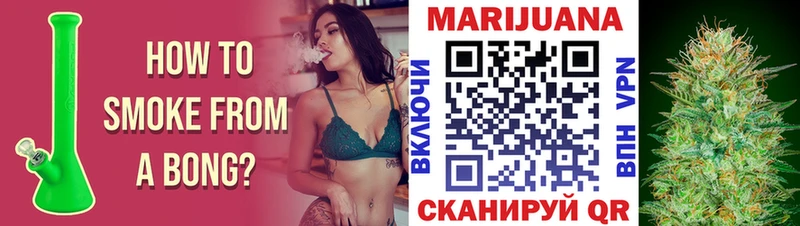 Бошки Шишки AK-47  купить наркотик  Боготол 